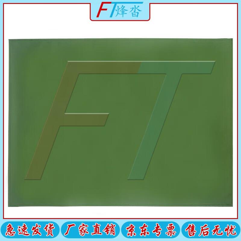 Waterproof Equipment Maintenance Mat