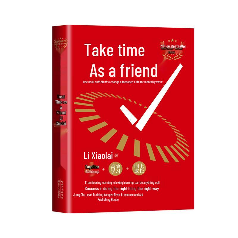 Treat Time as a Friend (Revised Youth Edition)