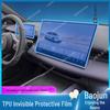 Tempered Film for Baojun Xiangjing Navigation Screen & Seat Adjustment Protection