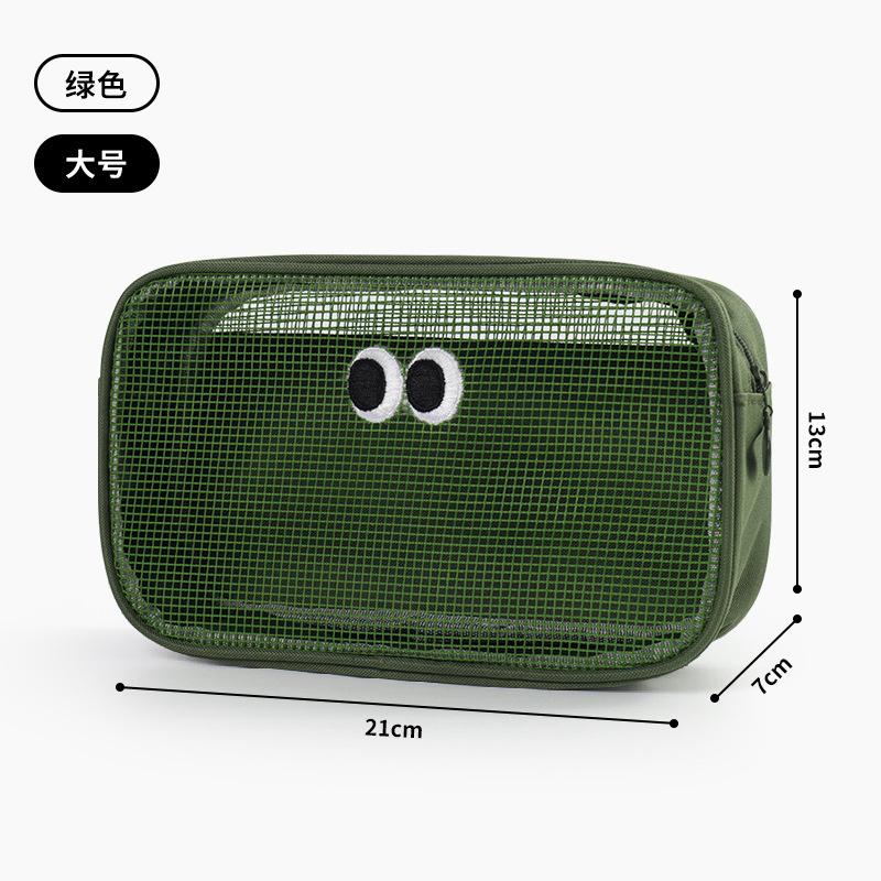 Premium Cartoon Eyes Mesh Cosmetic Bag Transparent Window Design Portable Makeup Pouch for Women Girls Travel