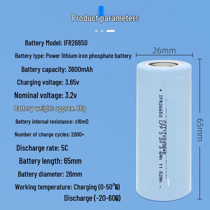 26650 LiFePO4 Rechargeable Battery for Solar Street Lights