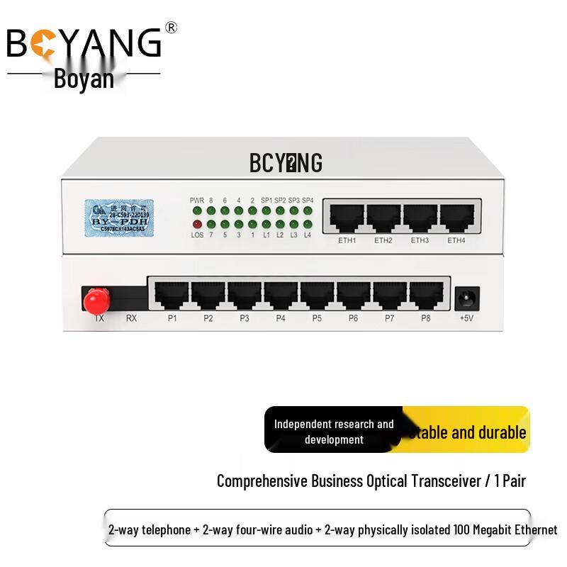 Boyang Multi-Service Fiber Optic Terminal