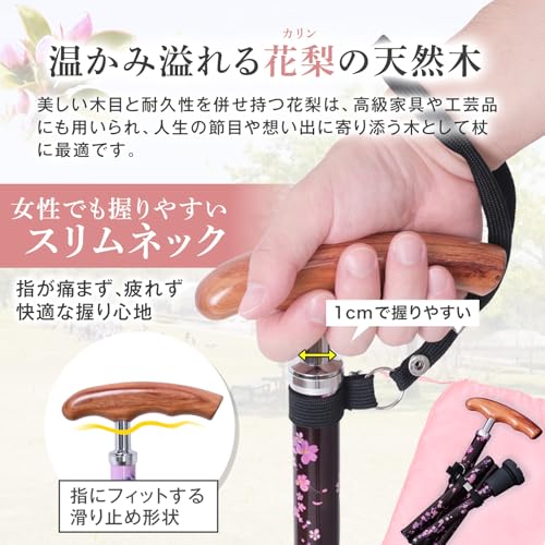 Habilis Folding Cane for Women, Lightweight and Stylish, Suitable for Elderly Care, SG Certified, Walking Aid, Wooden, Gift, Made of Solid Karin Wood