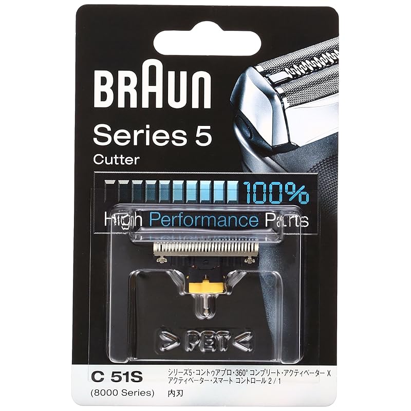 

[Genuine product] brown series 5 / Compatible with 8000 series inner blade C51S