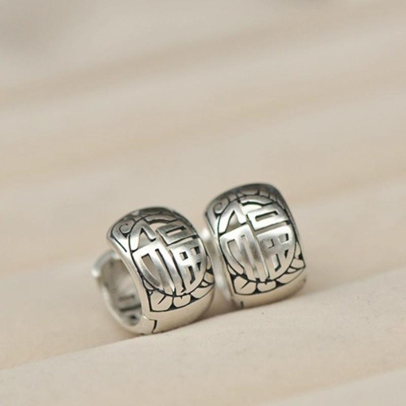 

Retro Distressed Double Happiness Earrings Hollow Wide Surface Chinese Style Personality 100% Match Ear Buckle Design Back-to-school Ambience Jewelry