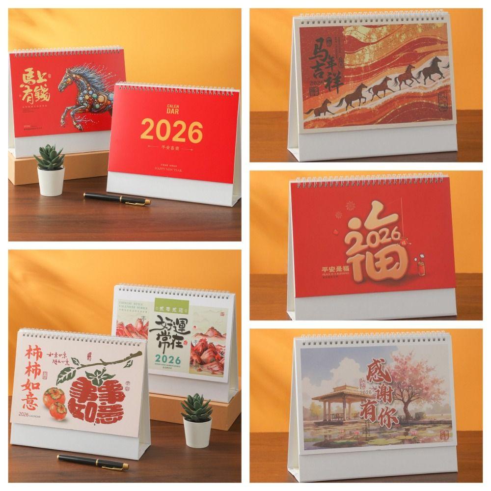 Coil Binding Horse Year Calendar Chinese New Year Style Monthly Planner Daily Planning