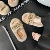 Thick-soled Mao Mao slippers women's outer wear 2025 new autumn and winter Mao Mao shoes home chain stepping on shit feeling one-word cotton drag