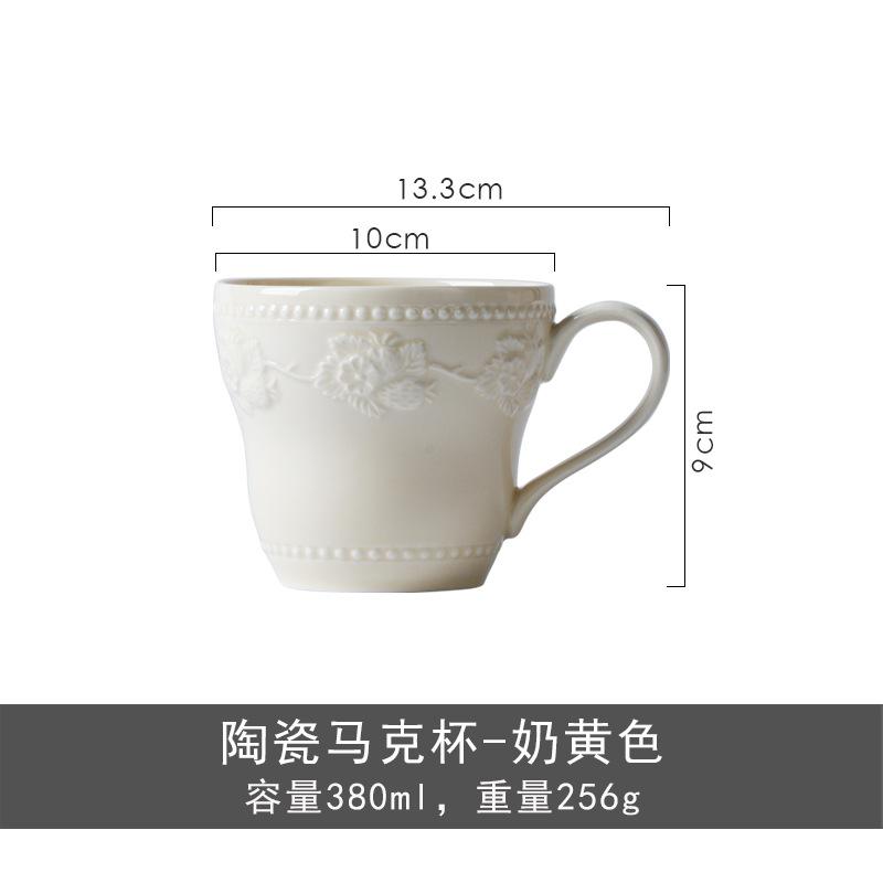 

Керамическая чашка для кофе в стиле ретро с рельефным узором, бытовая чашка большой емкости, молочная чашка, изысканное творчество 301-400ml