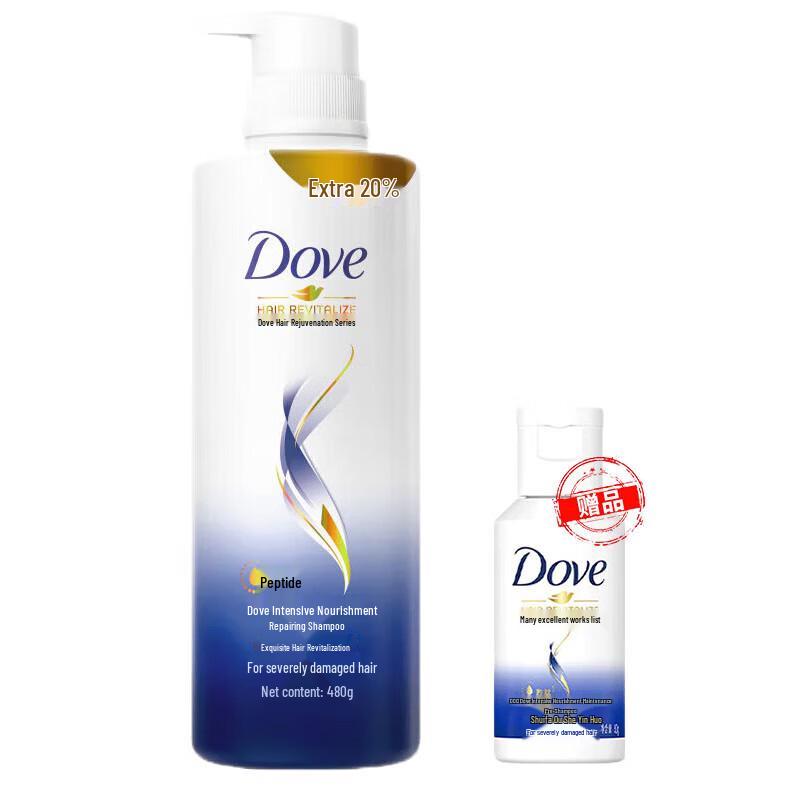 DOVE Intensive Repair Nourishing Shampoo