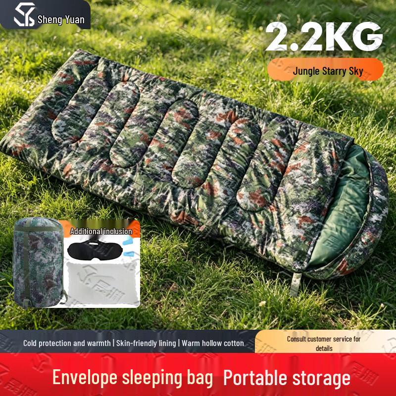 

Shèngyuān Adult Outdoor Envelope Sleeping Bag
