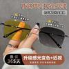 Photosensitive color-changing gold wire glasses frame night vision glasses Ruanshuai Sven square frame metal myopia glasses anti-blue flat glasses