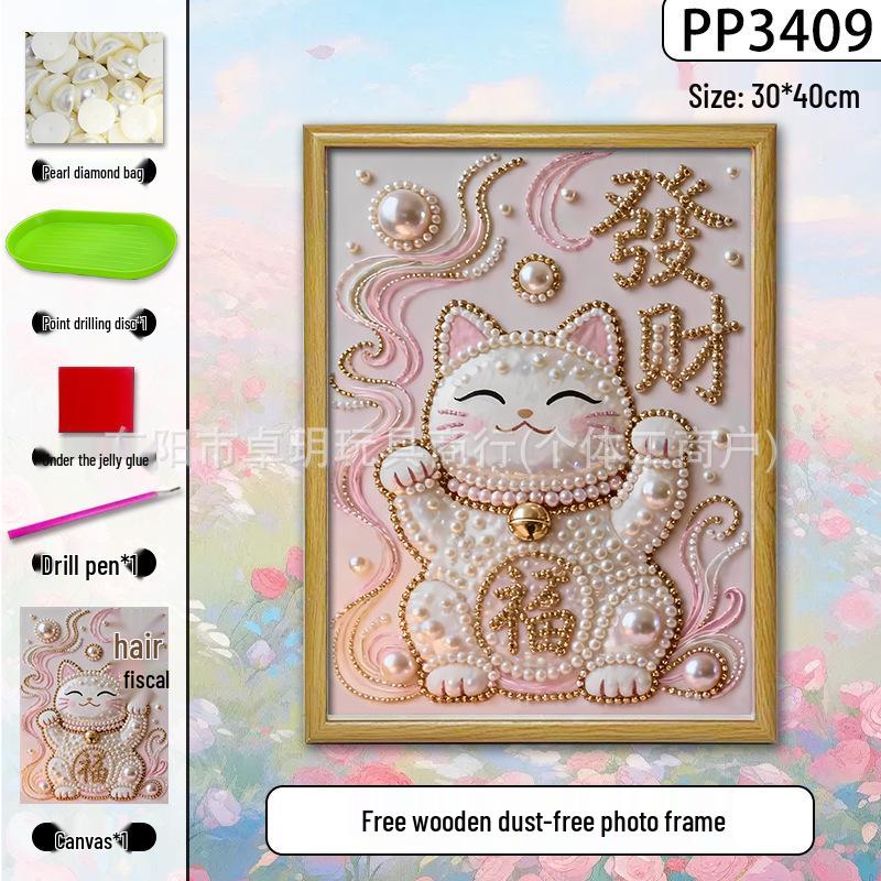 Handmade 3D Pearl Cross-Stitch Castle with Starry Sky Stickers and Indoor Decorative Frame