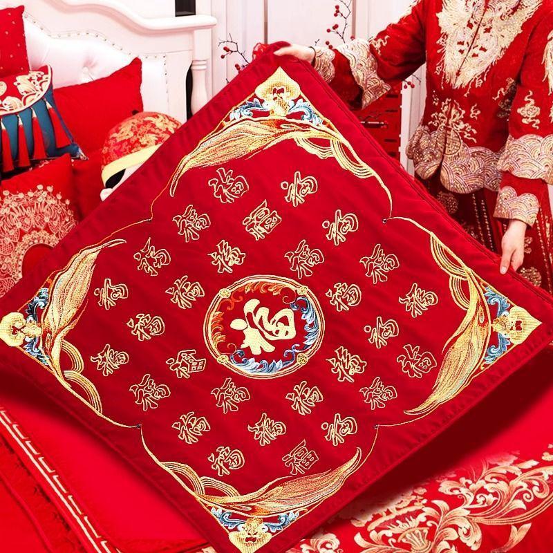 Bridal Fortune Set: Sitting Cushions and Quilts for a Lucky Wedding.