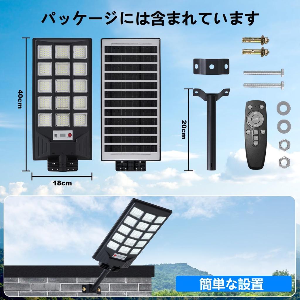 LED Solar Street Outdoor IP66 Solar 8500K Solar Powered Outdoor Dawn To Dawn Waterproof Spotlight with Motion Sensor and Remote Security Light for