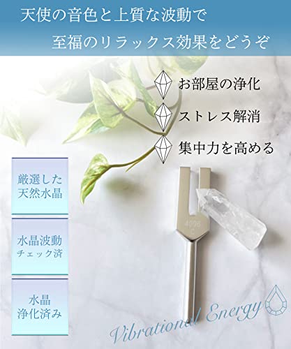 Andall Crystal Tuner [High-Vibration Purified Quartz Crystals Supervised by Healers] 4096Hz Tuning Fork, Crystal Cleansing, Relaxation, White Quartz,