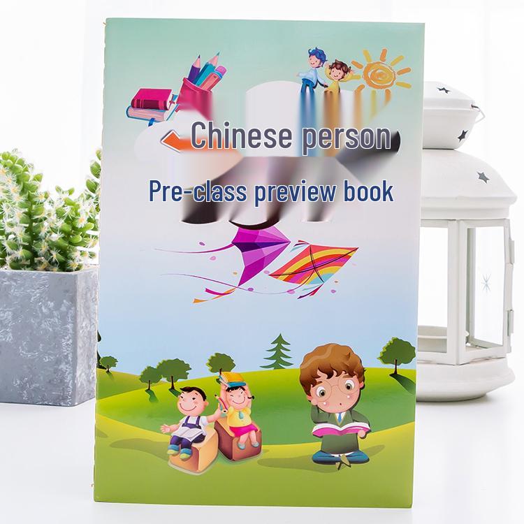 Elementary School Student Diary & Homework Record Book