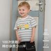 David Bella Children's Short-sleeved T-shirt Summer Dress Boys' Stylish Breathable Casual Cotton Striped Top