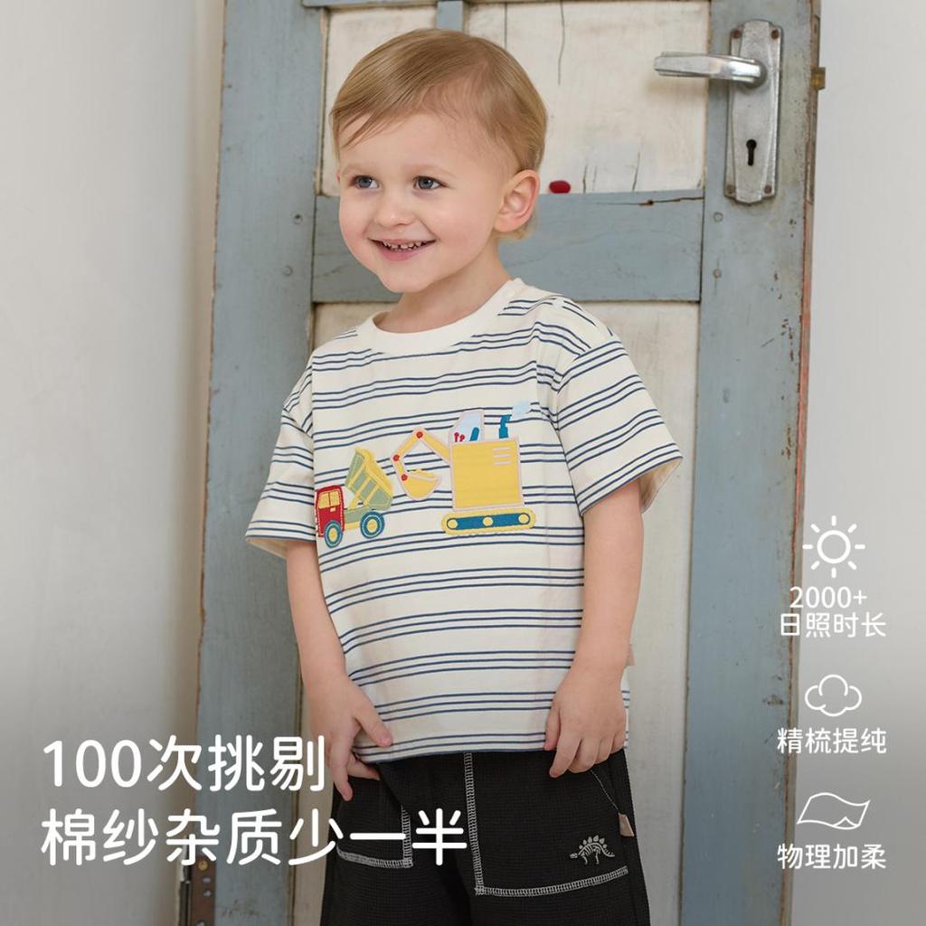 David Bella Children's Short-sleeved T-shirt Summer Dress Boys' Stylish Breathable Casual Cotton Striped Top
