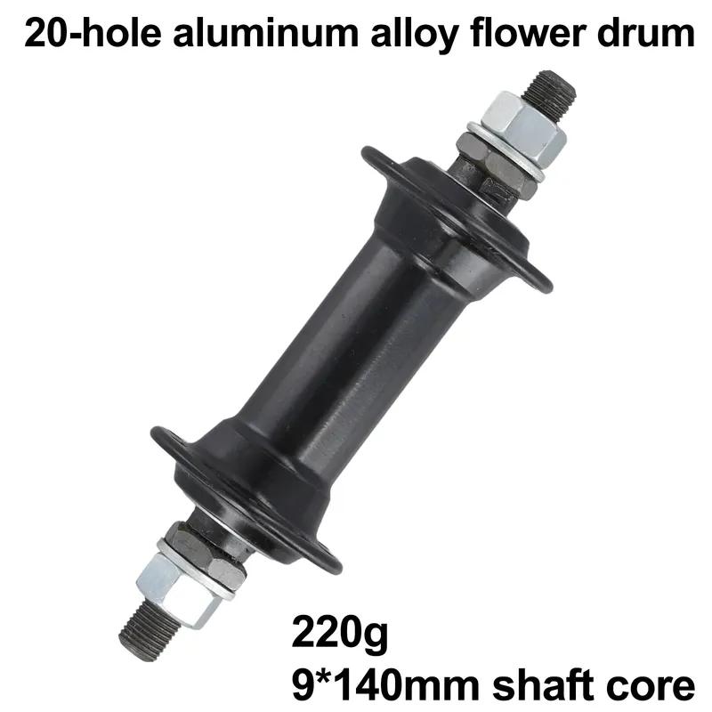 Bicycle Front Wheel Hub Bike 20 Hole Wheel Hub Bearing Solid Shaft Bicycle Axle Lever For MTB Folding Bike Hub Solid Core