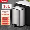 CCKO 30L Stainless Steel Foot Pedal Trash Can