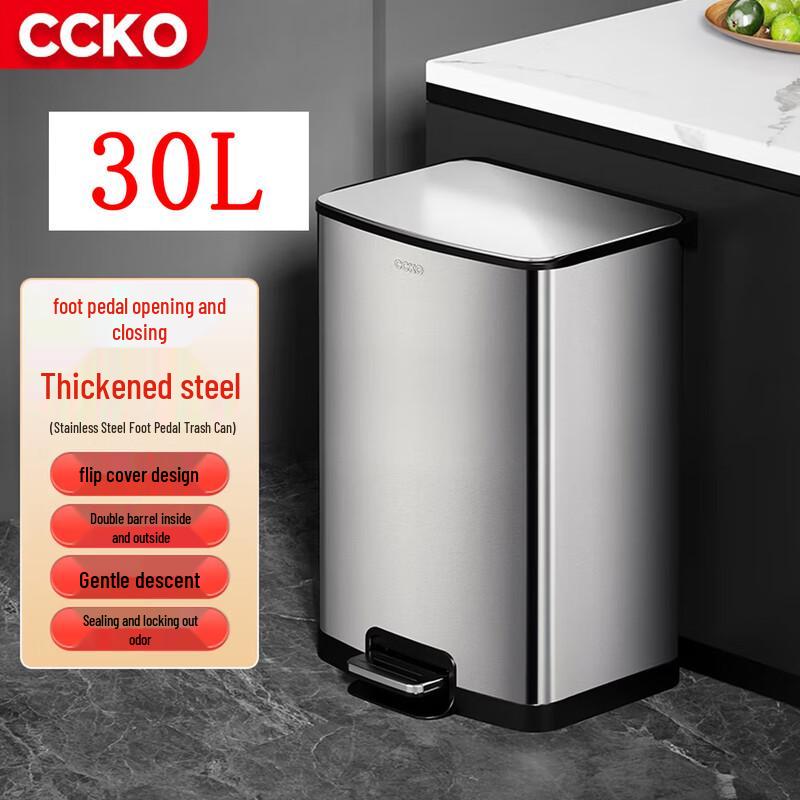 CCKO 30L Stainless Steel Foot Pedal Trash Can