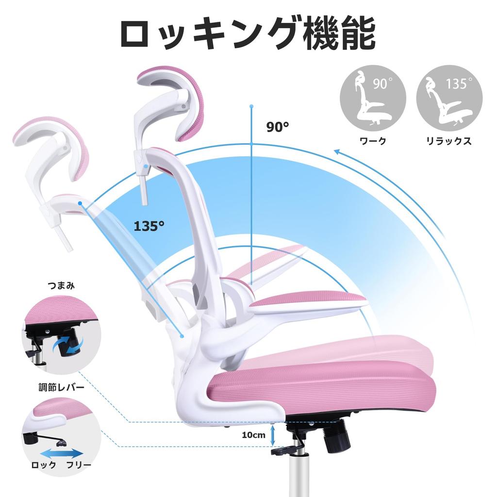 Razzor Office No Tire 360 Degree Good for Ergonomic Desk with Lumbar Movable Breathable Pink Chair, Study, Study, Rotation, Back, Telework, Chair,