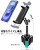 Kolasels Version Metal Car Tablet Tablet Cup Car Drink Holder for Car Tablet Cup Car Phone Easy Unbreakable Freely Japanese Instruction Manual