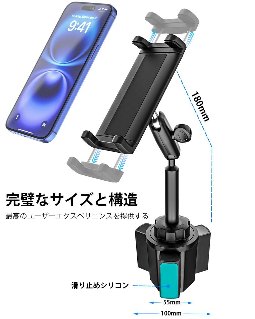 Kolasels Version Metal Car Tablet Tablet Cup Car Drink Holder for Car Tablet Cup Car Phone Easy Unbreakable Freely Japanese Instruction Manual