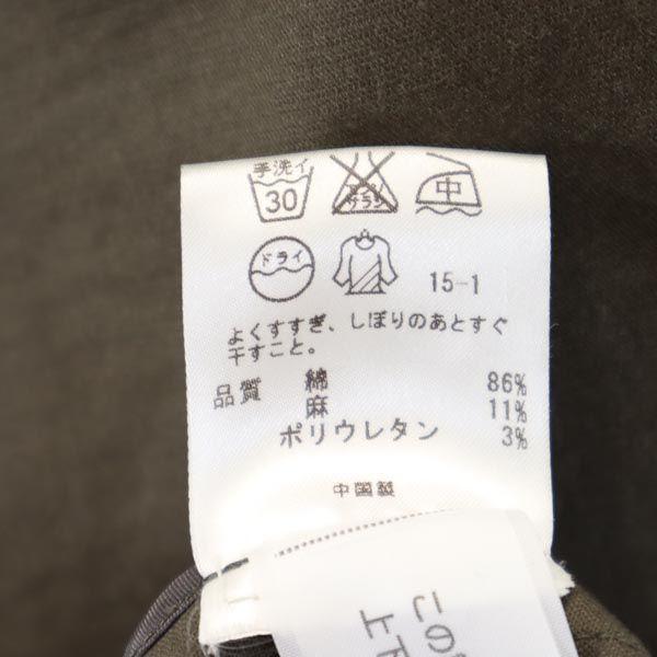 23ku Linen Blend Skirt suit Setup Upper 40/Lower 44 Khaki Women Used