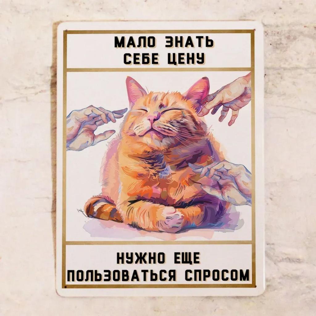 Vintage Metal Sign Office Decor 20x30 cm Tin Plate Poster