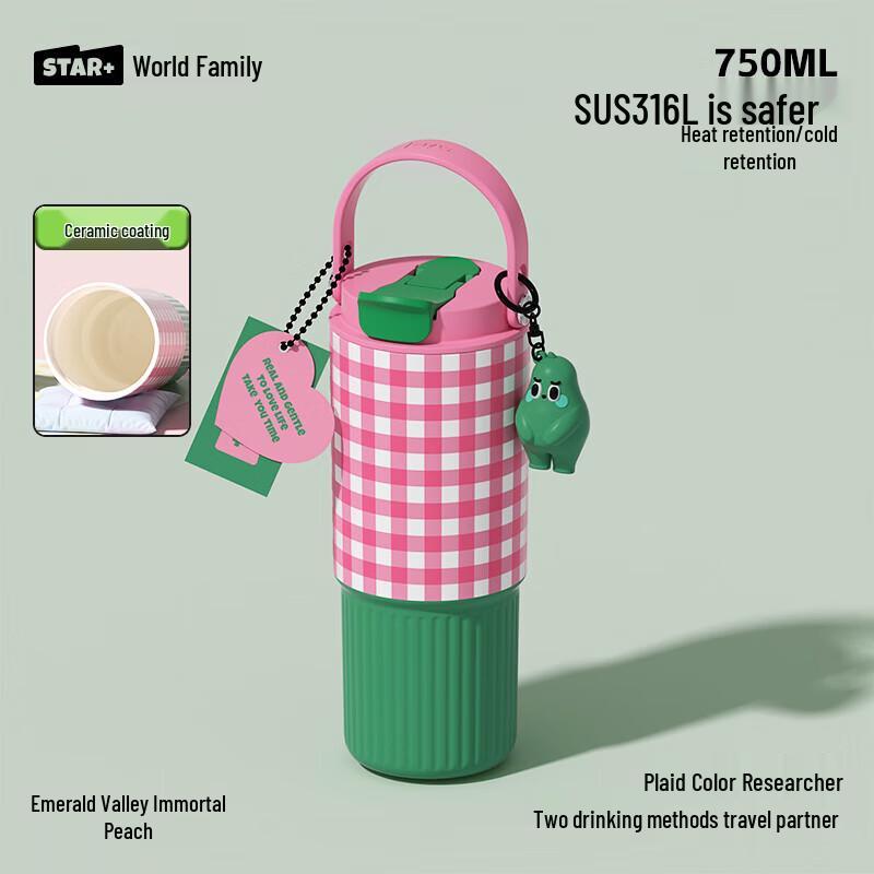 Shidajia Ceramic-Coated Stainless Steel Insulated Thermos