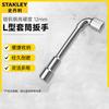 Stanley 11mm Cr-V L-Type Socket Wrench