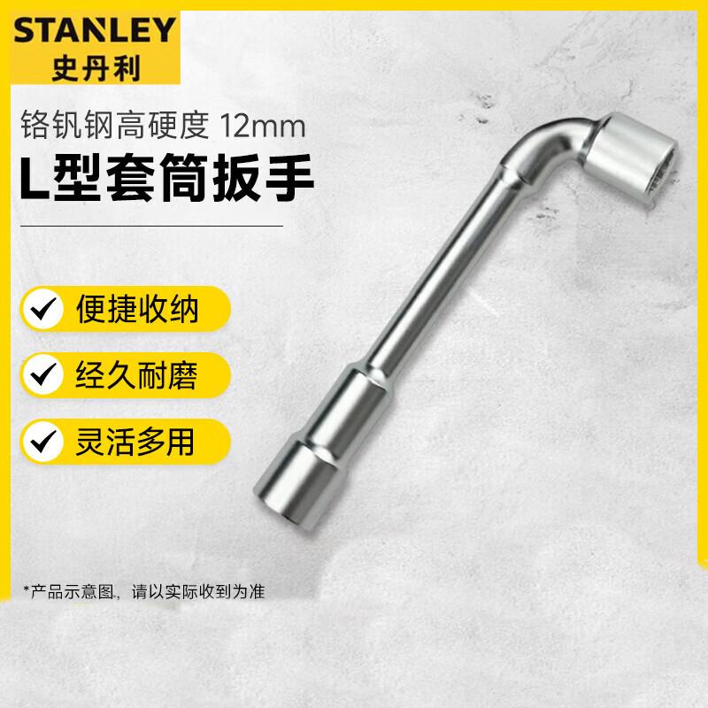 STANLEY 13-374-23 11mm L-Shaped Socket Wrench