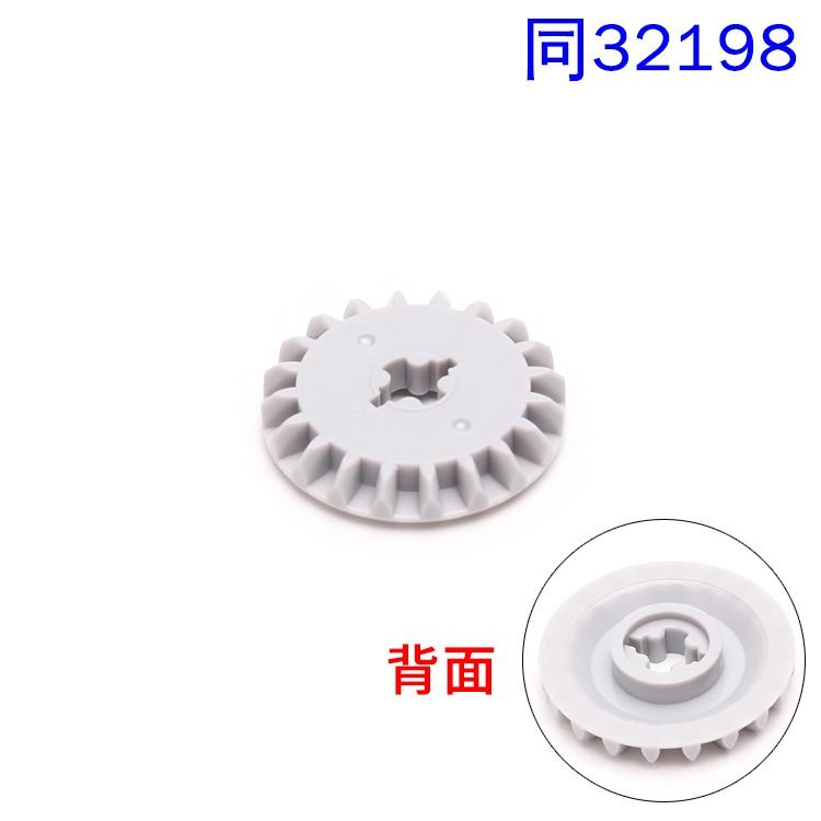 DomesticMOCScience and Technology Building Blocks Compatible with Robot Mechanical Education Teaching Aids Gear a Gear Or Gear Wheel Rack