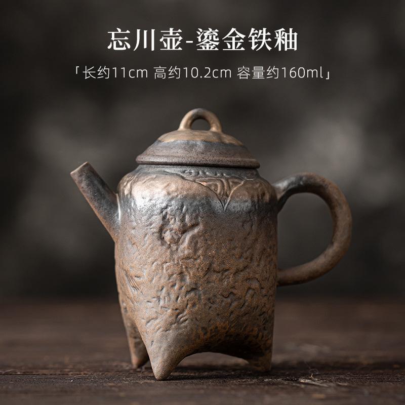

160 мл ретро старый заварочный чайник из горной породы древний ранний обожженный позолоченный железный глазурованный чайник китайский чайник для приготовления чая кунг-фу предметы для чая украшения