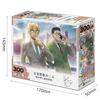 Epoch 300-Piece Jigsaw Puzzle Detective Conan: The Two Public Security Police Officers - Rei Furuya 