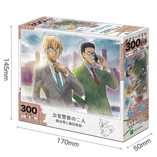 Epoch 300-Piece Jigsaw Puzzle Detective Conan: The Two Public Security Police Officers - Rei Furuya