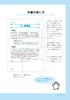 Japanese Language Teacher Examination Basic Glossary
