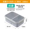 CB Japan Rice Boy MAX Bento Box, 1300ml, Light Gray, Secure with 4-Point Locking, Double Sealing to Prevent Leaks, DSK