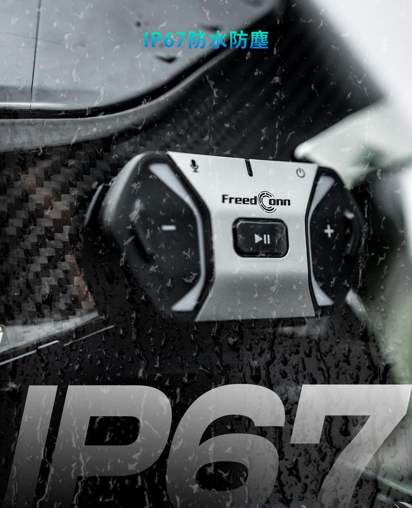 FreedConn Motorcycle Simultaneous Calls for Up To 250 2000m Mesh IP67 Music Automatic Connection Japanese Voice AI Siri Connectivity with Other