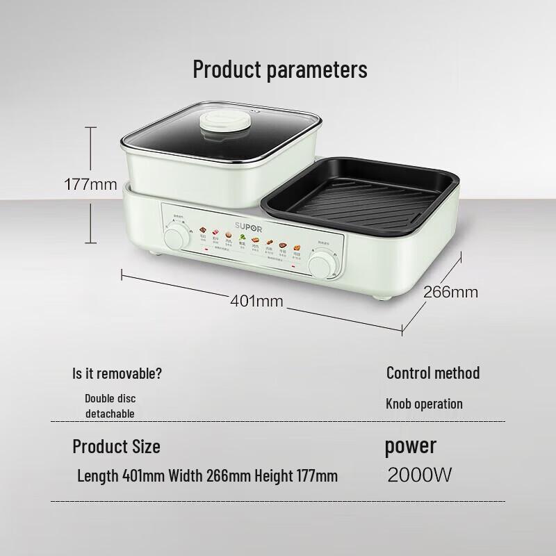 SUPOR 2-in-1 Electric Hot Pot & Grill CN Plug (adapter Included)