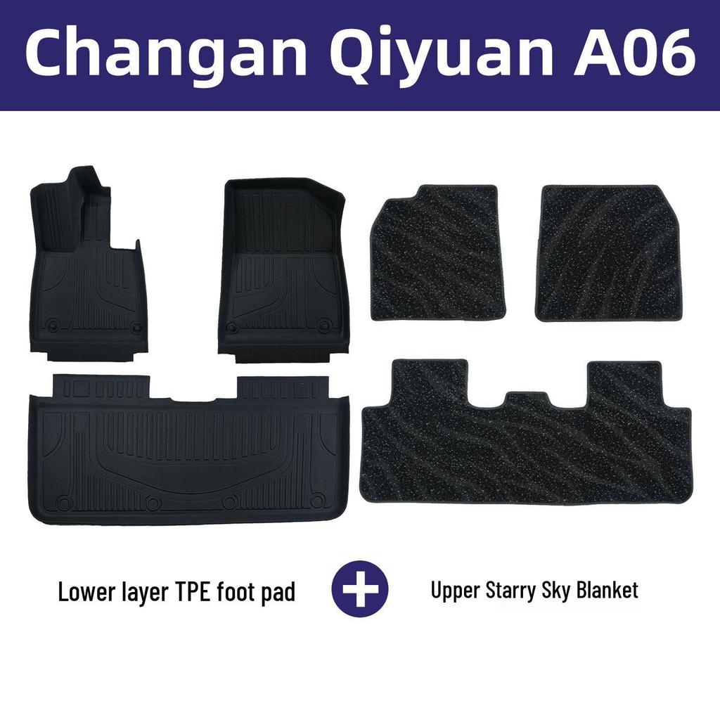 Eco-friendly TPE Odorless Floor Mats for Changan Qiyuan A06 - Double-layer, Wear-resistant Interior Upgrade.