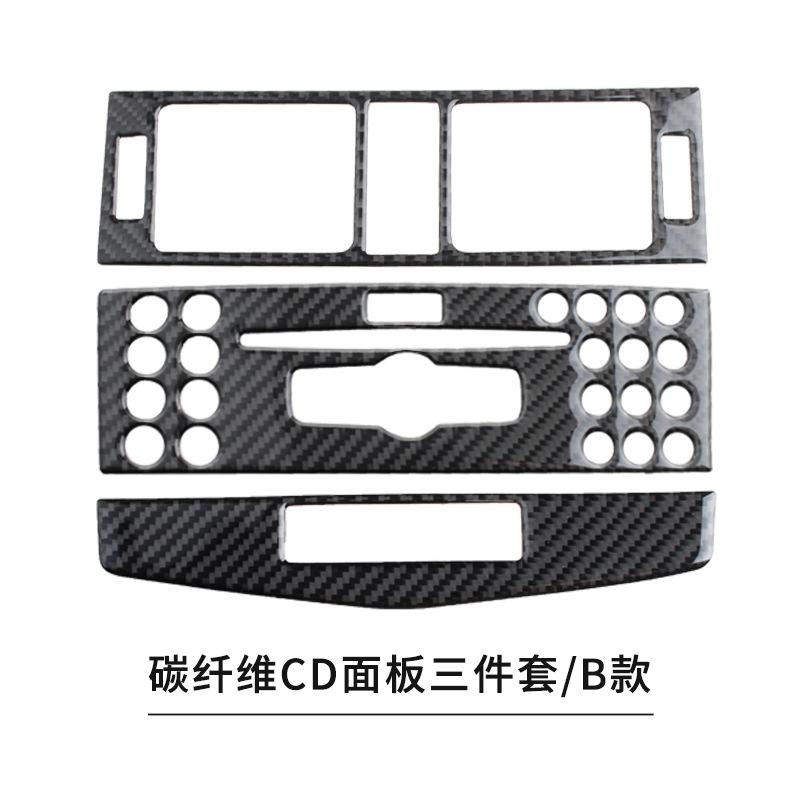 Suitable for Mercedes-Benz old C-class interior modified carbon fiber central control CD panel (w204 2007-2010)