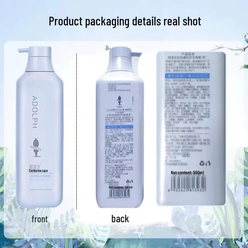 Adolph Oil Control & Fluffy Shampoo