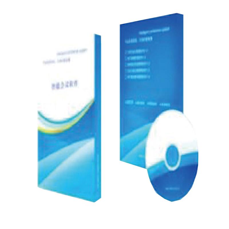 Runpu Smart Paperless Conference Client Software (CN version)