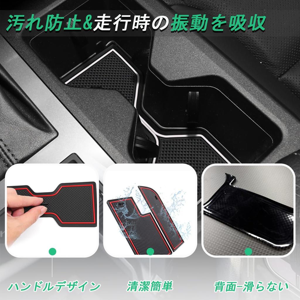 Temiry Land Cruiser 250 Interior Rubber Mat Land Cruiser 250