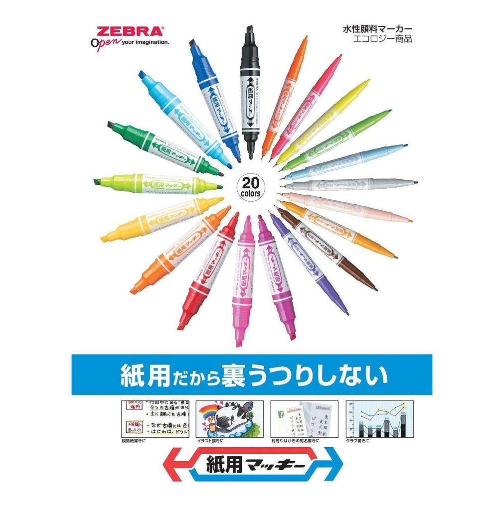 Zebra Pen for 10 Water-Based Paper, Makiki, Green, Pens, B-WYT5-G