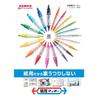 Zebra Pen for 10 Water-Based Paper, Makiki, Green, Pens, B-WYT5-G