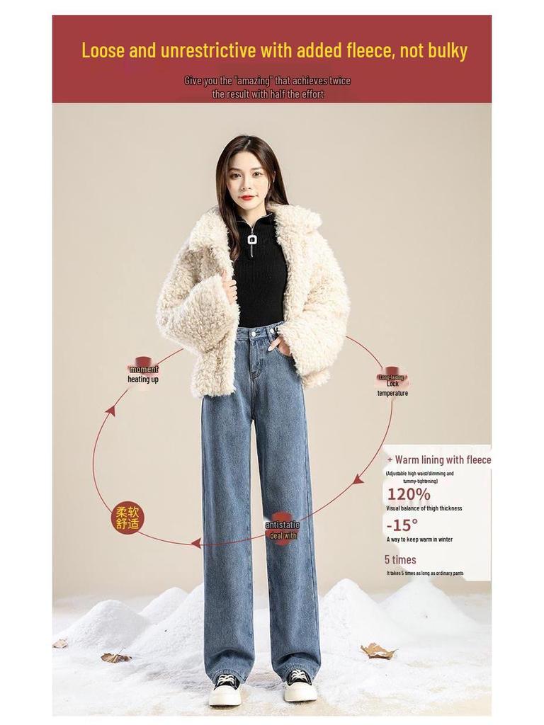 2023 Women's Korean Style Fleece-Lined High-Waisted Wide-Leg Jeans - Winter Slimming, Versatile, Loose, Straight-Leg Trend