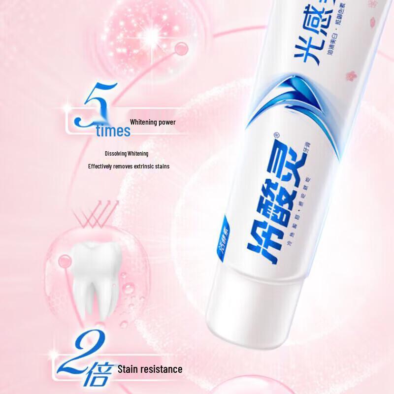 Lengsuanling Anti-Sensitive Toothpaste Duo Pack